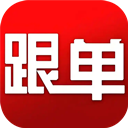 跟单软件